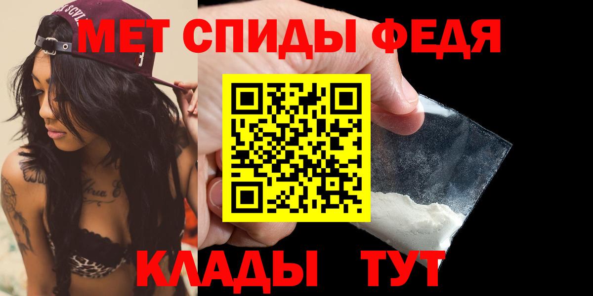 Дзержинск  Amphetamine  Вход с VPN  АМФЕТАМИН 98% 