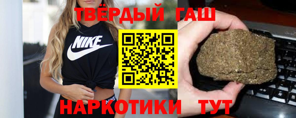 Гашиш ice o lator  Вход с VPN  ГАШИШ  Дзержинск  ГАШИШ ice o lator 