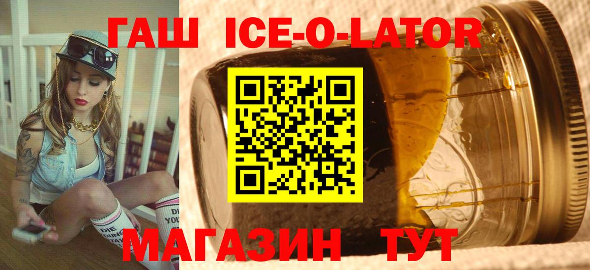 ГАШ Premium Дзержинск