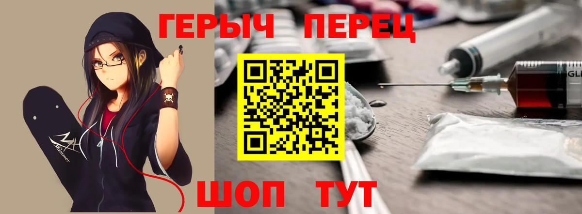 Героин Афган Дзержинск
