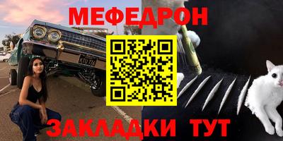 крисы Моздок