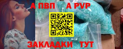 марки nbome Можайск