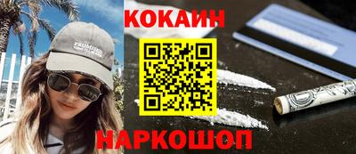 марки nbome Можайск