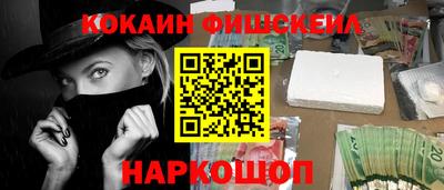 марки nbome Можайск