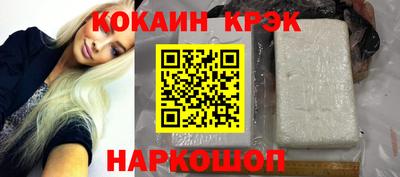 марки nbome Можайск
