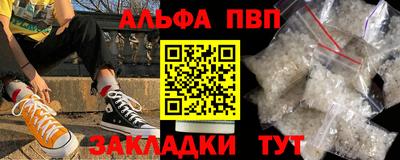 прущие крисы Можга