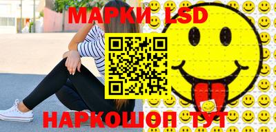 марки nbome Можайск