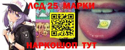марки nbome Можайск