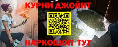 марки nbome Можайск