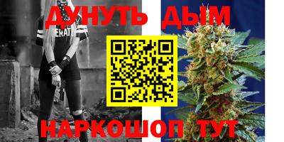 марки nbome Можайск