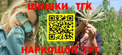 прущие крисы Можга