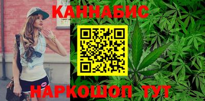 марки nbome Можайск