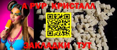прущие крисы Можга