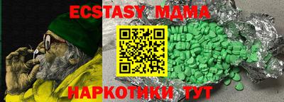 крисы Моздок