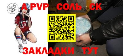 крисы Моздок