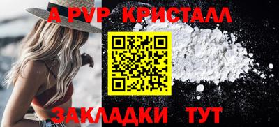 прущие крисы Можга