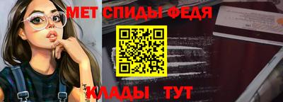 марки nbome Можайск