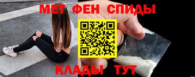 марки nbome Можайск