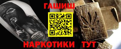 марки nbome Можайск