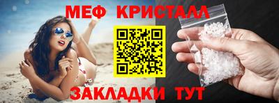 марки nbome Можайск