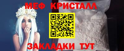 крисы Моздок