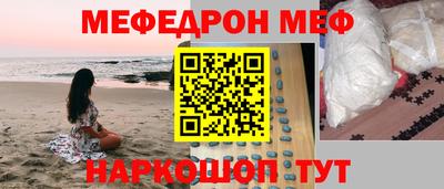 крисы Моздок