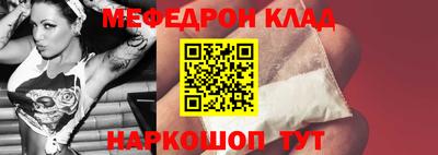 марки nbome Можайск