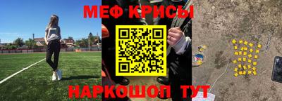 прущие крисы Можга