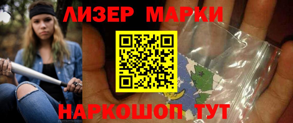 LSD-25 экстази ecstasy  Вход с VPN  LSD-25 экстази  Лсд 25 экстази кислота  Дзержинск 