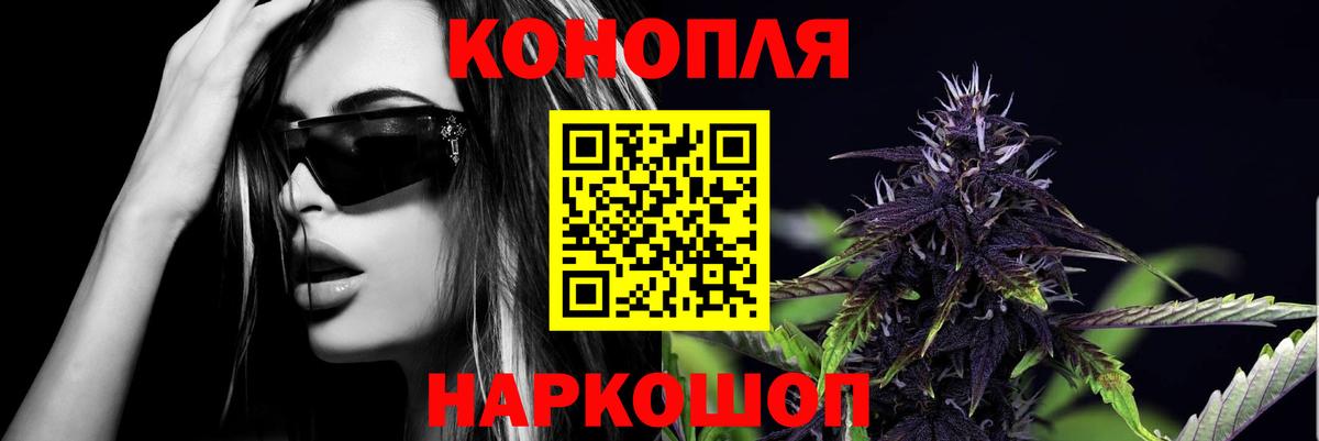 Конопля Bruce Banner  Шишки марихуана сатива  Дзержинск  Вход с VPN  Канабис тримм  МАРИХУАНА OG Kush 